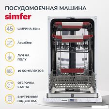 Встраиваемая посудомоечная машина Simfer DGB4701
