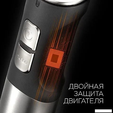 Погружной блендер Redmond RHB-2902