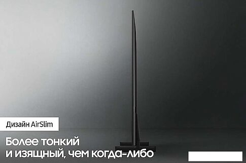 Телевизор Samsung UE75AU9000U