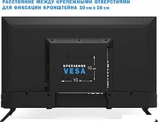 Телевизор Витязь 32LH0220