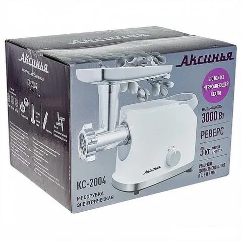Мясорубка Аксинья КС-2004