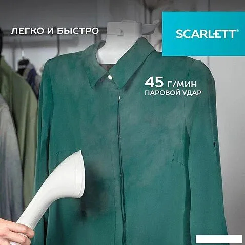 Отпариватель Scarlett SC-GS130S38