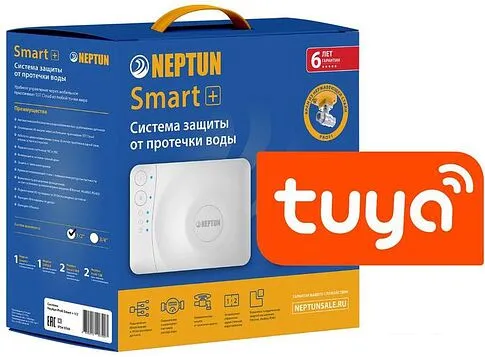 Набор защиты от протечек Neptun Profi Smart+ Tuya 1/2