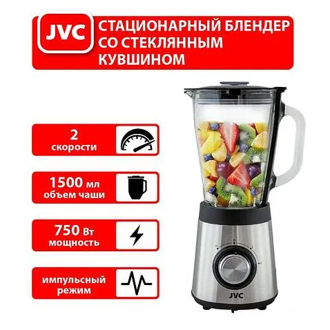 Стационарный блендер JVC JK-SB5214