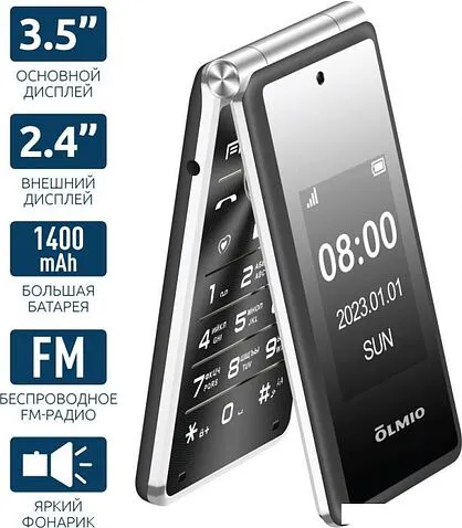 Кнопочный телефон Olmio F50 (черный)