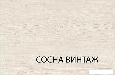 Тумба Anrex Magellan 1S (сосна винтаж)