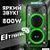 Патибокс Eltronic 30-38 Crazy Box 800