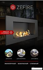 Биокамин ZeFire Elliot 900