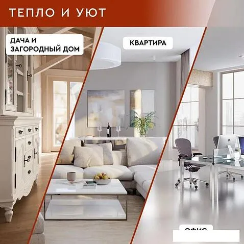 Конвектор Волжанка ДС-1500.2 (белый)