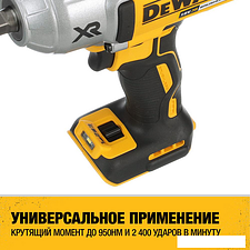 Гайковерт DeWalt DCF899NT (без АКБ) Гайковерт DeWalt DCF899NT (без АКБ)