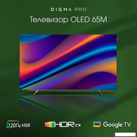 OLED телевизор Digma Pro OLED 65M