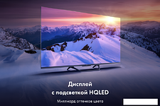 Телевизор Haier 50 Smart TV S4