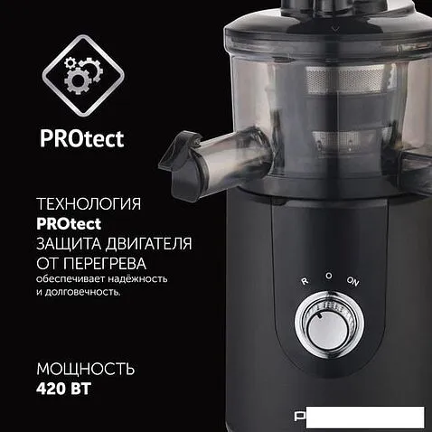 Соковыжималка Polaris PSJ 0506