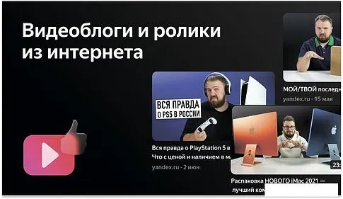 Телевизор BBK 24LEX-7287/TS2C