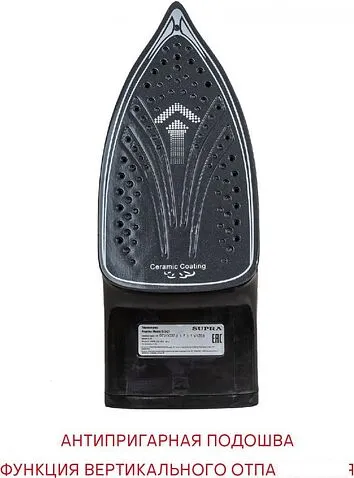 Утюг Supra IS-2421