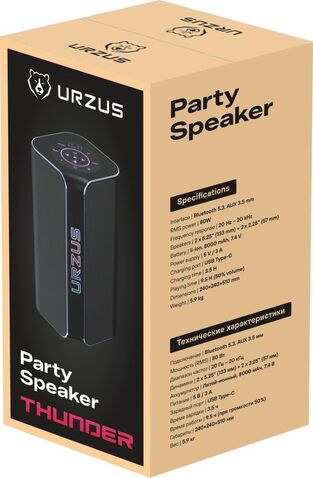 Патибокс URZUS Thunder (черный)