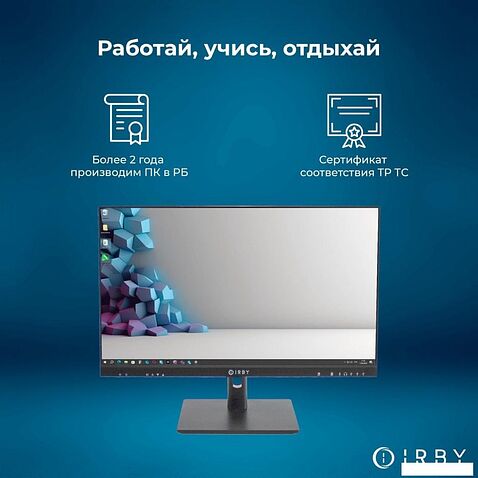 Моноблок IRBY Pro 24 V3-B-i3121-16-0-1-N-H610-030