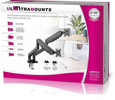 Кронштейн Ultramounts UM731 (черный)