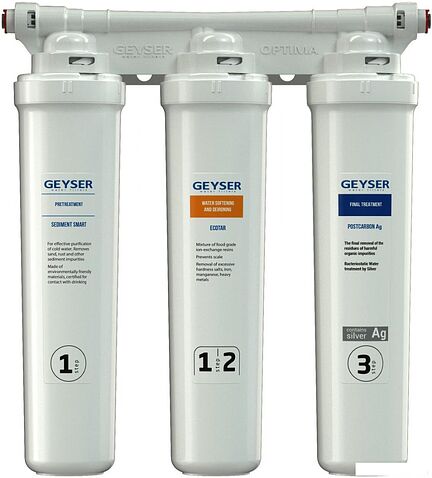 Стационарная система "под мойкой" Гейзер Оптима Старт