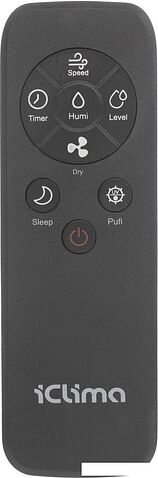 Климатический комплекс IClima LUX-10000PRO