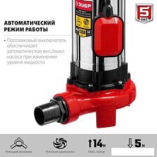 Фекальный насос Зубр НПФ-1350-Р