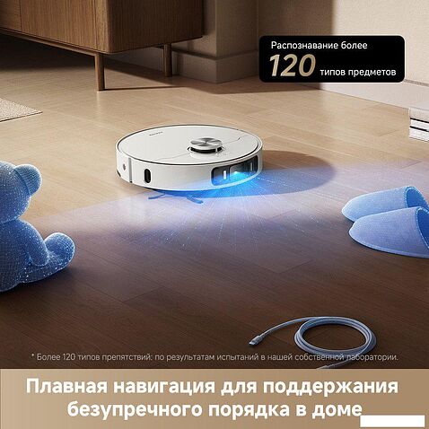 Робот-пылесос Dreame Robot Vacuum L40 Ultra AE White RLL77SE (евровилка, белый)