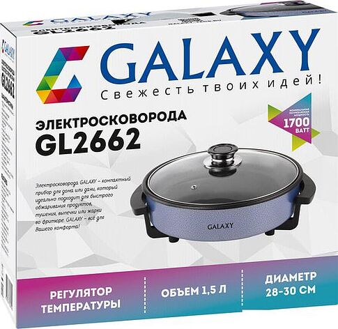 Электросковорода Galaxy GL2662
