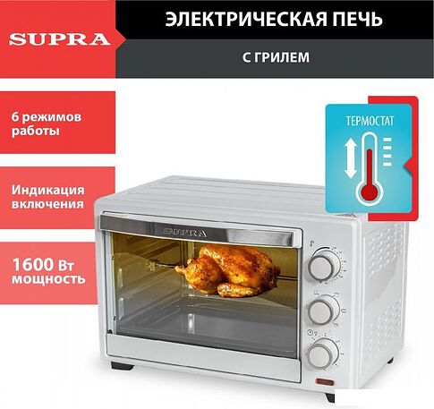 Мини-печь Supra MTS-2595
