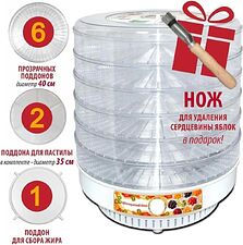 Сушилка для овощей и фруктов Спектр-Прибор Ветерок-2 Люкс (8 поддонов, прозрачный) Сушилка для овощей и фруктов Спектр-Прибор Ветерок-2 Люкс (8 поддонов, прозрачный)