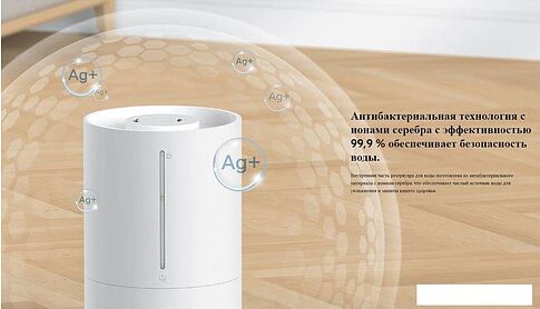 Увлажнитель воздуха Xiaomi Xiaomi Humidifier 2 Lite EU MJJSQ06DY (европейская версия)