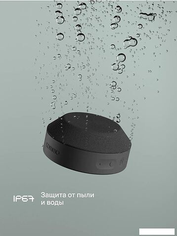 Беспроводная колонка COMMO Stage 5 (графитовый)