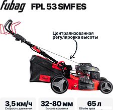 Газонокосилка Fubag FPL 53 SMF ES 46285