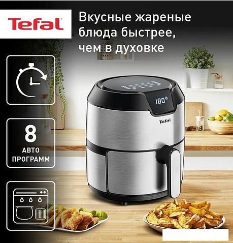 Аэрогриль Tefal EY401D15