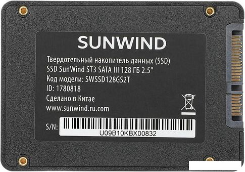 SSD SunWind ST3 SWSSD128GS2T 128GB
