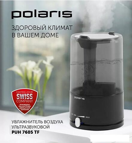 Увлажнитель воздуха Polaris PUH 7605 TF (черный)