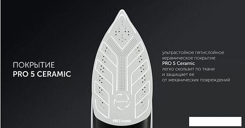 Утюг Polaris PIR 2550AK 3m (зеленый)