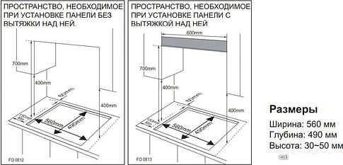 Варочная панель Samsung NA64H3030AK