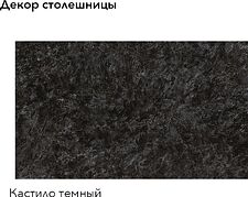 Готовая кухня Агута Альфа 2.2 (виола/сатин/кастилло темный) Готовая кухня Агута Альфа 2.2 (виола/сатин/кастилло темный)
