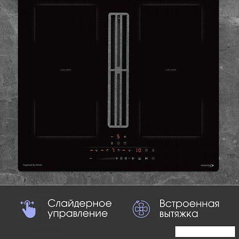 Варочная панель Zigmund & Shtain CIS 303.60 BX