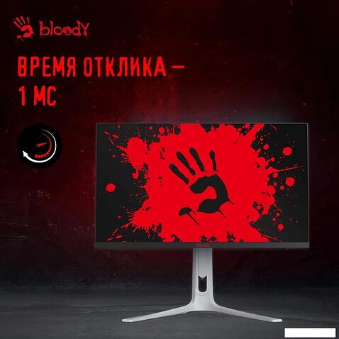 Игровой монитор A4Tech Bloody MN272Q (черный)