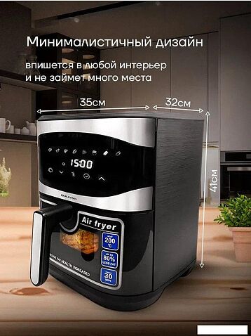 Аэрогриль (аэрофритюрница) Oulemei OLM-KZC009