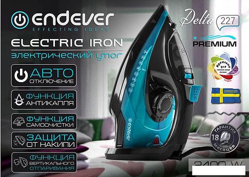 Утюг Endever Delta-227