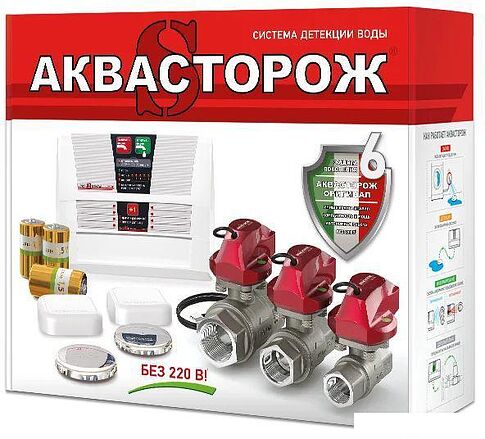 Набор защиты от протечек Аквасторож Оригинал Классика+ 22.65 3/4"