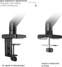 Кронштейн для монитора Kromax Office-16 (черный)