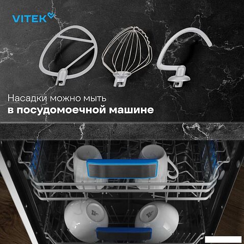 Планетарный миксер Vitek VT-PM0331