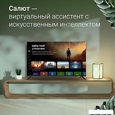 Телевизор Digma DM-LED55UBB40