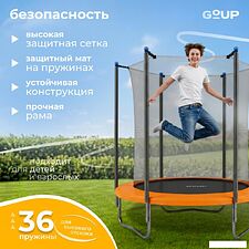Батут GoUP Elite-D183 (с сеткой, оранжевый)