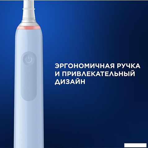 Электрическая зубная щетка Oral-B PRO Series 3 3500 D505.513.3X (голубой)