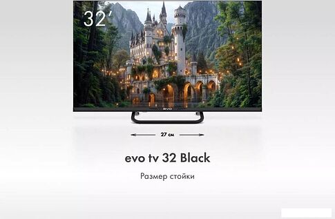 Телевизор Evo TV 32 Black TD0051751RU
