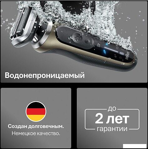 Электробритва Braun Series 7 72-C1200s Gold Wet&Dry 360°